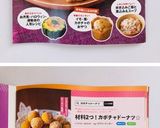 母から伝授☆みたらしかぼちゃ団子作り方24写真