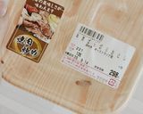 牛肉と野菜炒め！焼肉醤油風味作り方1写真
