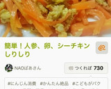 デリ風♫しりしり☆ホットドッグ作り方1写真