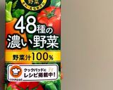 工程3分!たっぷり野菜のシナモンマフィン作り方4写真