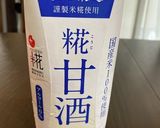 抹茶甘酒カップケーキ作り方1写真