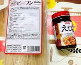 エビ醤入り　めちゃうまビーフン！作り方1写真