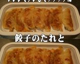 美味ドレとビビンバそばつゆ鶏そぼろ焼餃子作り方1写真