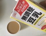 牛乳消費に…簡単♡ミルクティーゼリー作り方6写真