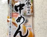 竹輪と穂紫蘇のてんぶら、かぼすのせうどん作り方1写真