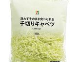 小麦粉不使用!オートミールのお好み焼き作り方1写真