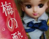 リカちゃん♡ムツ煮付けε (・ﻬ')з作り方5写真