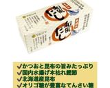 サバ缶の冷や汁作り方1写真