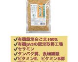 サバ缶の冷や汁作り方3写真