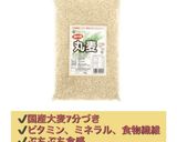 サバ缶の冷や汁作り方4写真