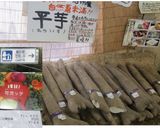 とろろ鰊蕎麦作り方1写真