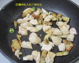 厚肉もんじゃ焼き作り方1写真