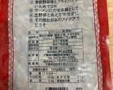 成田名物もつにんにく漬で作る餃子作り方3写真