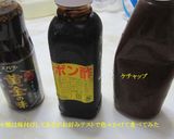 厚肉もんじゃ焼き作り方6写真