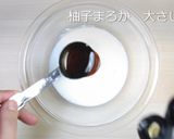 ポン酢でさつま芋とかぼちゃのグラタン作り方5写真