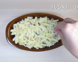 ポン酢でさつま芋とかぼちゃのグラタン作り方8写真