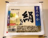 【簡単】体が温まる! 簡単に作れる湯豆腐作り方1写真