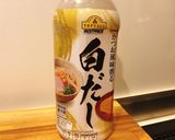 【簡単】体が温まる! 簡単に作れる湯豆腐作り方2写真