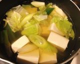【簡単】体が温まる! 簡単に作れる湯豆腐作り方5写真
