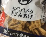 しめじごはん作り方2写真
