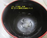 幸せ丼作り方3写真