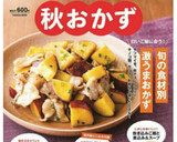 さつまいもの塩はちみつ(*˙︶˙*)♡°作り方13写真