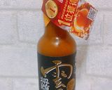 ウニ醤油で＊なんちゃってウニ肉寿司作り方1写真