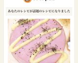 朝食に☆ハムマヨトースト作り方2写真