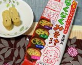 余った卵焼きも美味しい〜(o˘◡˘o)♡作り方2写真