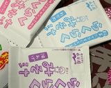 余った卵焼きも美味しい〜(o˘◡˘o)♡作り方3写真
