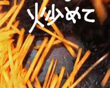 しいたけ入りひじき煮作り方5写真