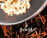 しいたけ入りひじき煮作り方7写真