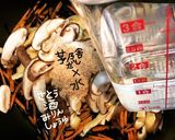 しいたけ入りひじき煮作り方9写真