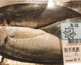 妊娠中にオススメ鯵の南蛮漬け作り方2写真