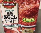 モロヘイヤのトマトスープ作り方4写真