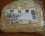 担々麺(汁あり)作り方4写真