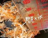 えびグラタン作り方7写真
