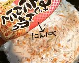 えびグラタン作り方9写真