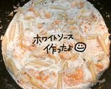 えびグラタン作り方12写真