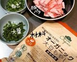 よだれ豚作り方1写真