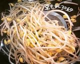 よだれ豚作り方2写真