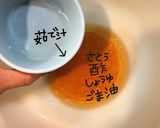 よだれ豚作り方4写真