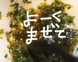 よだれ豚作り方8写真