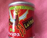 柔らかチャーシュー作り方8写真