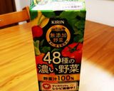 野菜ジュースでリメイクポトフ作り方2写真