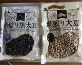簡単で美味しい!酢大豆&酢黒豆作り方1写真