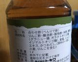 簡単で美味しい!酢大豆&酢黒豆作り方3写真
