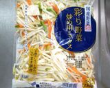 豚ひき肉のあんかけ丼◎お手軽です!作り方1写真