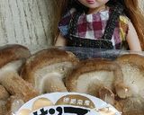 リカちゃん♡水菜と椎茸のサラダ｡:✤*゜作り方3写真