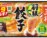 旨辛！クセになるキムチマヨだれと冷凍餃子作り方1写真
